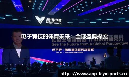 乐鱼体育官方网站