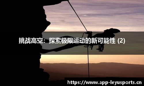 乐鱼体育官网