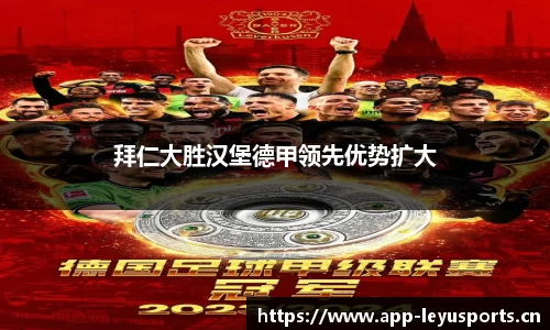 乐鱼体育官网