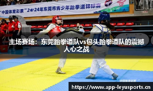 乐鱼体育官方网站